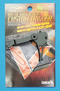 Prometheus Custom Adjustable Trigger for KRYTAC Vector AEG (BK) - Click Image to Close